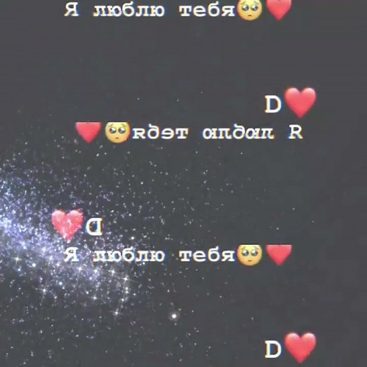 D harfiga video 📸