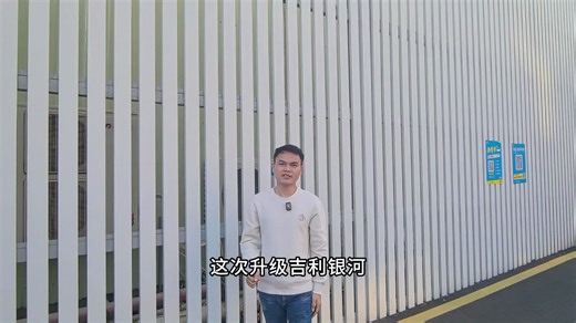 智能持续进化！银河A7首次OTA再添出行底气