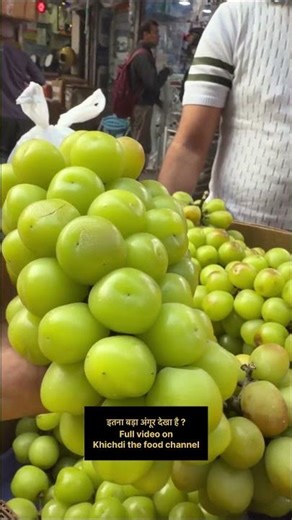 International Fruit Cart In Delhi | Best Fruit Cart In Delhi | Fruit Variety | International Grapes