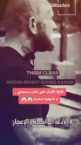 1.9K views · 26K reactions | #book #read #Q8readers #اقوال #اقتباسات #ثقافة #library #bookstore #booktagram #quotes #creatorsearchinsights | QReaders AB | Facebook