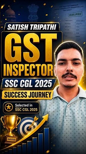 GST Inspector बन गए Satish Tripathi 🔥 SSC CGL 2025 Success Journey | RBE