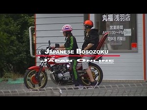 Japanese Motorcycle Gang - The Bosozoku