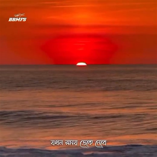 6.8K views · 257 reactions | এপিটাফ Shonar Bangla Circus | Probar Ripon fans' Mamun | Facebook