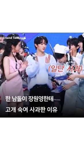 TT 트렌드 텔링 매거진 | 너무 크게 놀라서 원영이까지 놀라버림ㅋㅋㅋㅋㅋㅋ ㄴ 명재현씨는 이런 전적이 많다고..🤣 📌 @tt__magazine 팔로우하면? 매일 잼난 엔터 클립을 엿볼 수 있음 👀 #kpop #boynextdoor #보이넥스트도어 #명재현 | Instagram