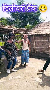 951K views · 8.9K reactions | #viralreelschallenge2025viralreelschallengejaiviralreelschallengeviralreelschallenge #viralreelschallenge #viralphotochallenge #prank #tranding #vishwakarma #vira | Dhananjay Sharma | Facebook