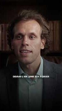 Богатый человек знает эту цифру. А вы?