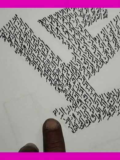 How to draw easy drawing name of ❤️ Ali ♥️ on a paper step by step for beginners#art #