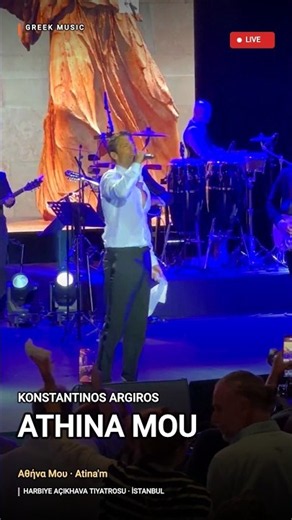 Konstantinos Argiros – Athina Mou (Take 3) (Αθήνα μου) | LIVE 2026 | Greek Music