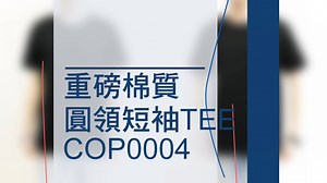 Plain-me select shop on Reels