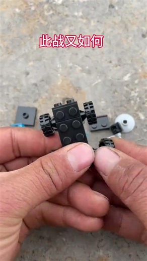 Here are some building blocks. Let’s put them together to see what they are. LEGO hand-unpacked