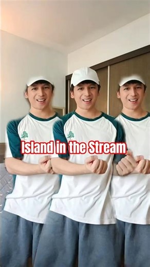 Island in the Stream 🕺✨#shortvideo #dance #shortfeed #short #ronnielukerl