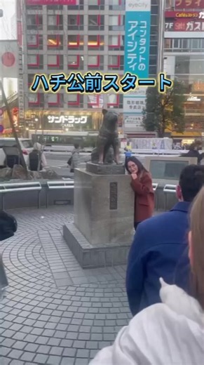 【迷わない！】渋谷駅からお店までのルート動画✨️ 渋谷・南平台の隠れ家「Bistro The Second」へ… #渋谷ディナー#渋谷ビストロ#ビストロ#東京グルメ
