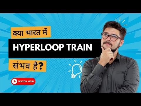 The Future of Indian Transportation: Hyperloop Technology