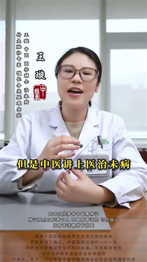 Master the Art of Medicine: Keep the Best Prescriptions in Mind