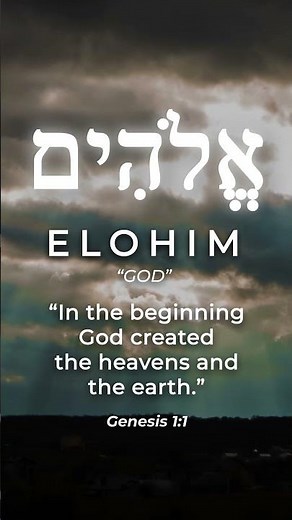 Hebrew Word of the Week: Elohim