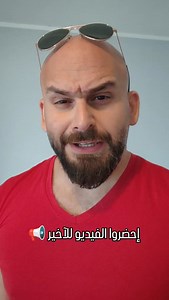 115K views · 6K reactions | مالي متعود رد على أي حدا بس لازم وضح...