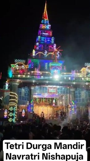 Tetri Durga Mandir Nishapuja | Maa Kaalratri Puja Darshan | Navratri Special 2025 🔥🙏 #durgatemple