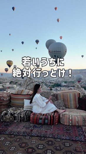 若いうちに行くべき旅行先！しんどい国3選