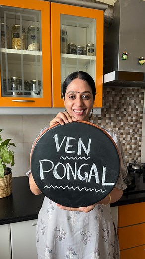 571K views · 15K reactions | Steaming hot Pongal with chutney anyone?...