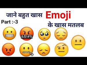 Angry & Sad Emoji Meaning. Part :-3