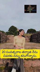 691K views · 6.4K reactions | Nenu oka abbai laga puttanu kaani ammai laga undalani anipinchedi #indianpeople #lifechanging #motivation #trending #lovestory #reels #skindianatories | Sreekanth Sk | Facebook