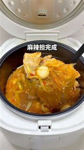 炊飯器に入れるだけ！旨辛本格マーラータン