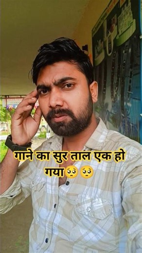 आओ सुनाऊं प्यार की एक कहानी.😂😂#shorts #viralvideo #youtubeshorts #funny #india #comedianpardeep