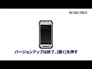 ニコントリンブル Spectra FOCUS35 【LANDRiV Proバージョンアップ編】