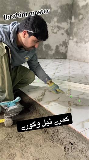 Stunning Floor Tile Design Ideas for Every Room