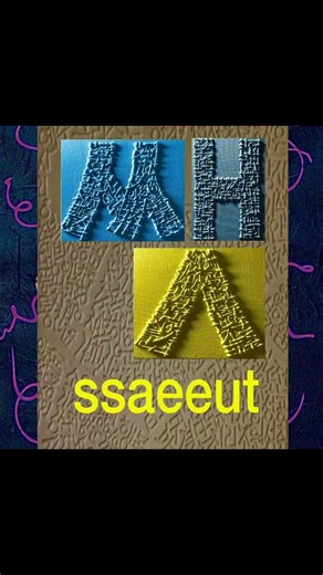 Korean, name alphabet block. 한글이름 알파벳 블럭.