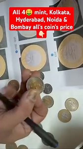 Old coin collection 🥰🥰🥰बहुत दिन बाद मेरा नोट सिक्का बिक्री हुआ #sonusharmamotivation #coinexhibition #puranenoteorsikkebech #coinebuyer #coinecompany #notesikke #Sonu #buyersagent #short 8822486753 #trandingreels2024 #viralshorts #viralreels #challenges #chelengshort #2024trends | old coin bayar call me 7978055616