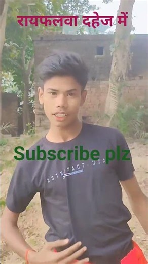 #shortvideo राइफलआ ले वे शोर्ट वीडियो वायरल शॉर्ट वीडियो