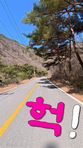 헉! 세상에나~................................................트로트메들리,트롯,7080노래,5060노래,드라이브노래,박우철 노래,천리먼길