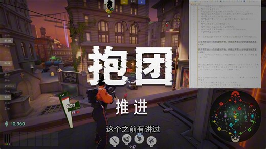 【异锁DEADLOCK】11月22日更新说明，步兵魂魄机制调整，中期战斗节奏大改，冷却收益和技能升级伤害全面下降