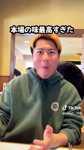 韓国の釜山で食べたまじで美味しかったグルメ4選