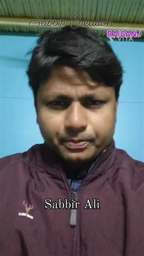 সবাইকে শুভকামনা 🙏অরিজিনাল ডকুমেন্টস দেখবেন হিয়ারিংএ, পরবর্তীতে সেগুলো কনসার্ন অফিসে যাচাই হবে। লজিকাল গুলো BLO সাহেবগন তাড়াতাড়ি সেরে ফেলি আমরা, নাহলে হঠাৎ উধাও হয়ে যেতে পারে অপশন 🙏বিশ্বাস নেই এই App এর 🙏 #fbviralpost2025シ #ElectionCommissionOfIndia #ECI #testyfood #job #messifans #ElectionCommission #BLOApp #sir #fb | Sabbir Ali