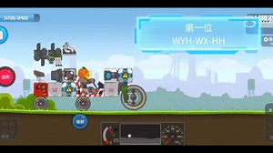 四进二第一场 羽暴龙vs WYH-WX-HH