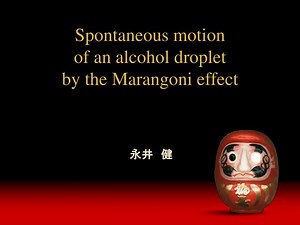 Spontaneous motion of an alcohol droplet by the Marangoni effect - SlideServe