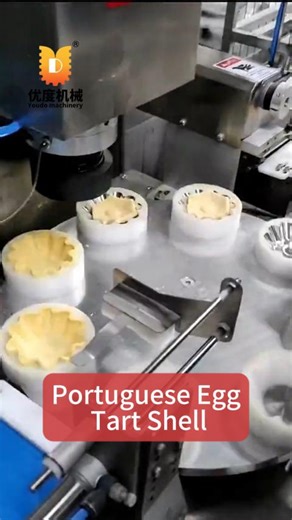 Pastel de Nata Shell (Portuguese Egg Tart Shell) — This machine helps you create the perfect crispy, flaky shells for Pastel de Nata, the famous Portuguese pastry filled with rich egg custard. It's ideal for bakeries of all sizes looking to create high-quality egg tarts with minimal effort. The easy-to-use machine ensures consistent, crispy results every time. 📩 Message us for more details. ✅ WhatsApp: 86 17337871572 #pasteldenata #portugueseeggtart #bakerymachine #bakedgoods #europeanbakery #c