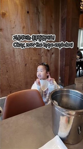 Smooth Smooth Challenge | Dancing Then Hype Explodes ✨💥 #shorts #cute #vlog