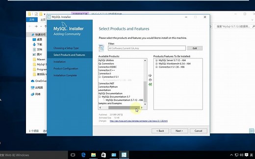 MySQL-5.7.12.0数据库安装使用全程演示详细教程