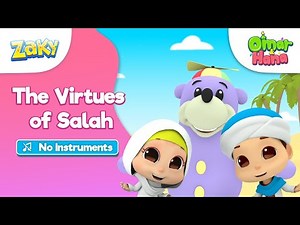 [NO INSTRUMENTS] Omar & Hana x Zaky | The Virtues of Salah | Nasheed for Kids | Islamic Songs