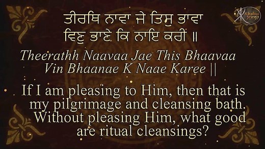 Japji Sahib  Read Along  Bhai Gurpreet Singh Shimla  Wale  Learn Gurbani  Soothing  Relaxing