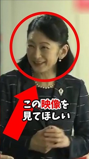 No more favoritism! The truth behind the "crowds" revealed during Princess Kiko's Hokkaido inspec...