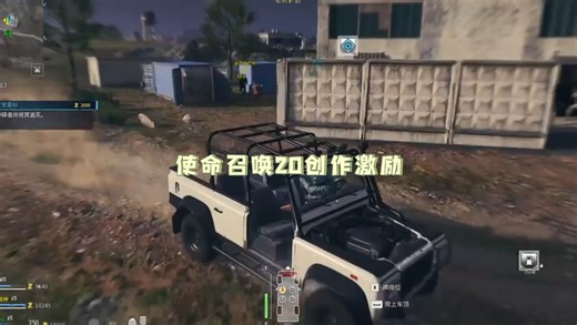 使命召唤20创作激励:3使命召唤20全新实机演示！你打算预购吗steam游戏 使命召唤20 cod3