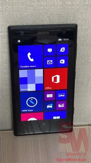 Nokia Lumia 1020 (Windows Phone 8.1): Startup and Shutdown #nokia #nokialumia #windowsphone