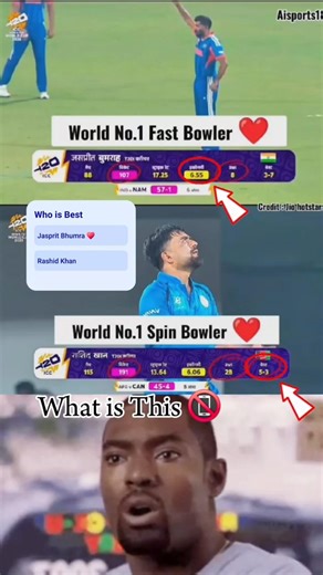 JASPRIT BHUMRAH VS RASHID KHAN 😱. #wordcricket #jaspritbumrah #cricket