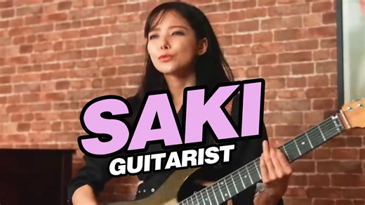 日本美女吉他手Saki : How is Saki doing after leaving Nemophila