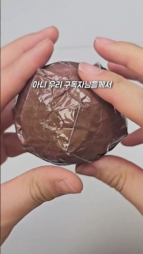 Dujonku Paper Squishy Origami [Free Pattern]
