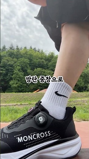Moncross Rebound R7 Sneakers♥